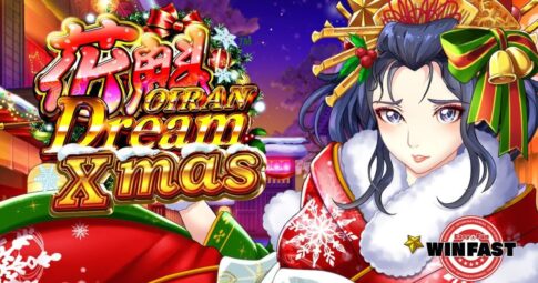 花魁ドリーム・クリスマス（Oiran Dream Xmas）